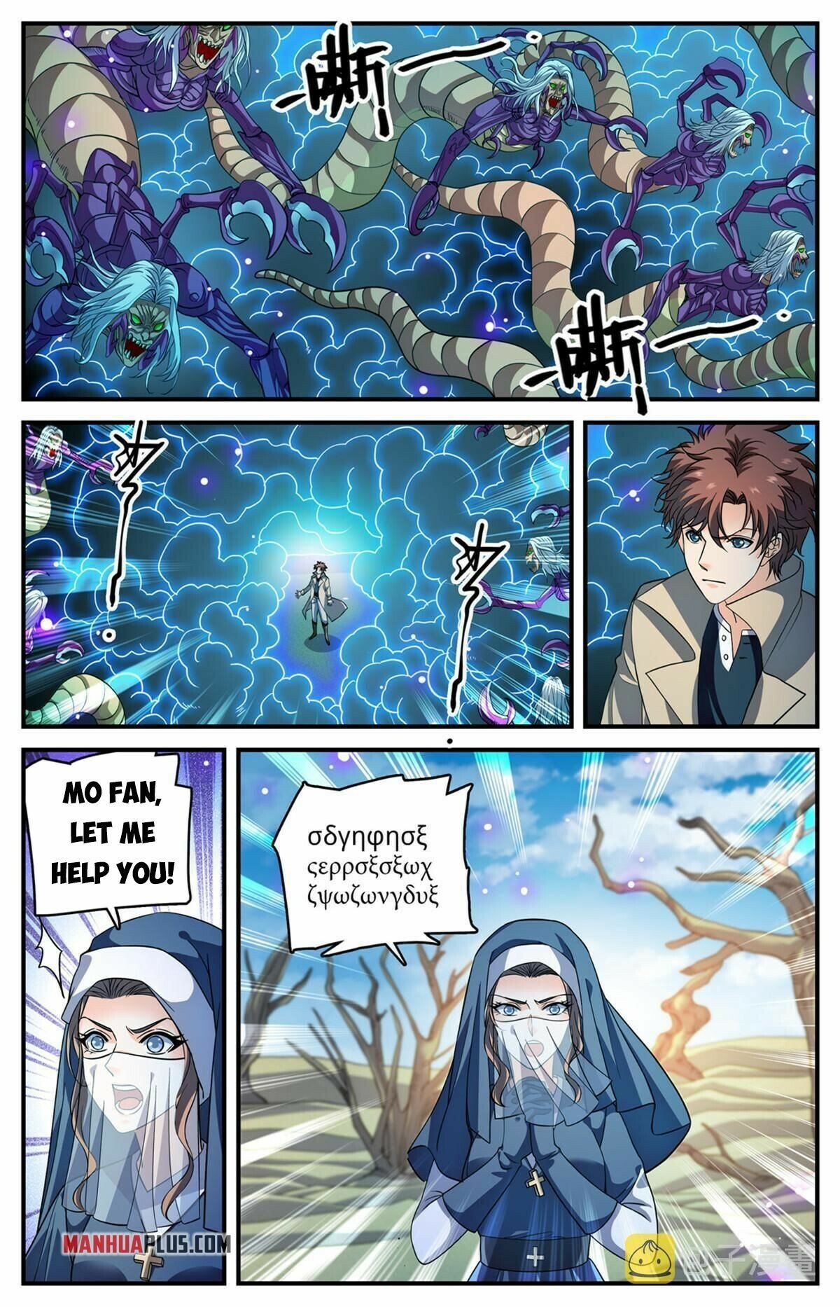 Versatile Mage - Chapter 912