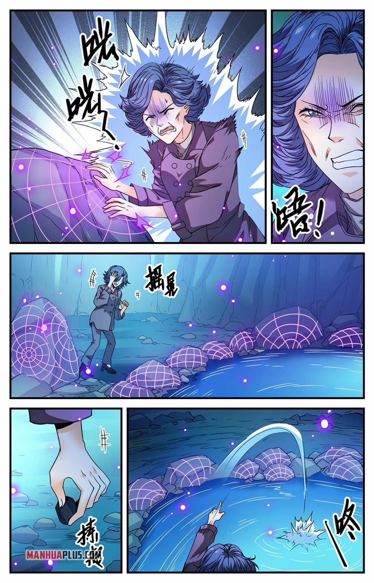 Versatile Mage - Chapter 845