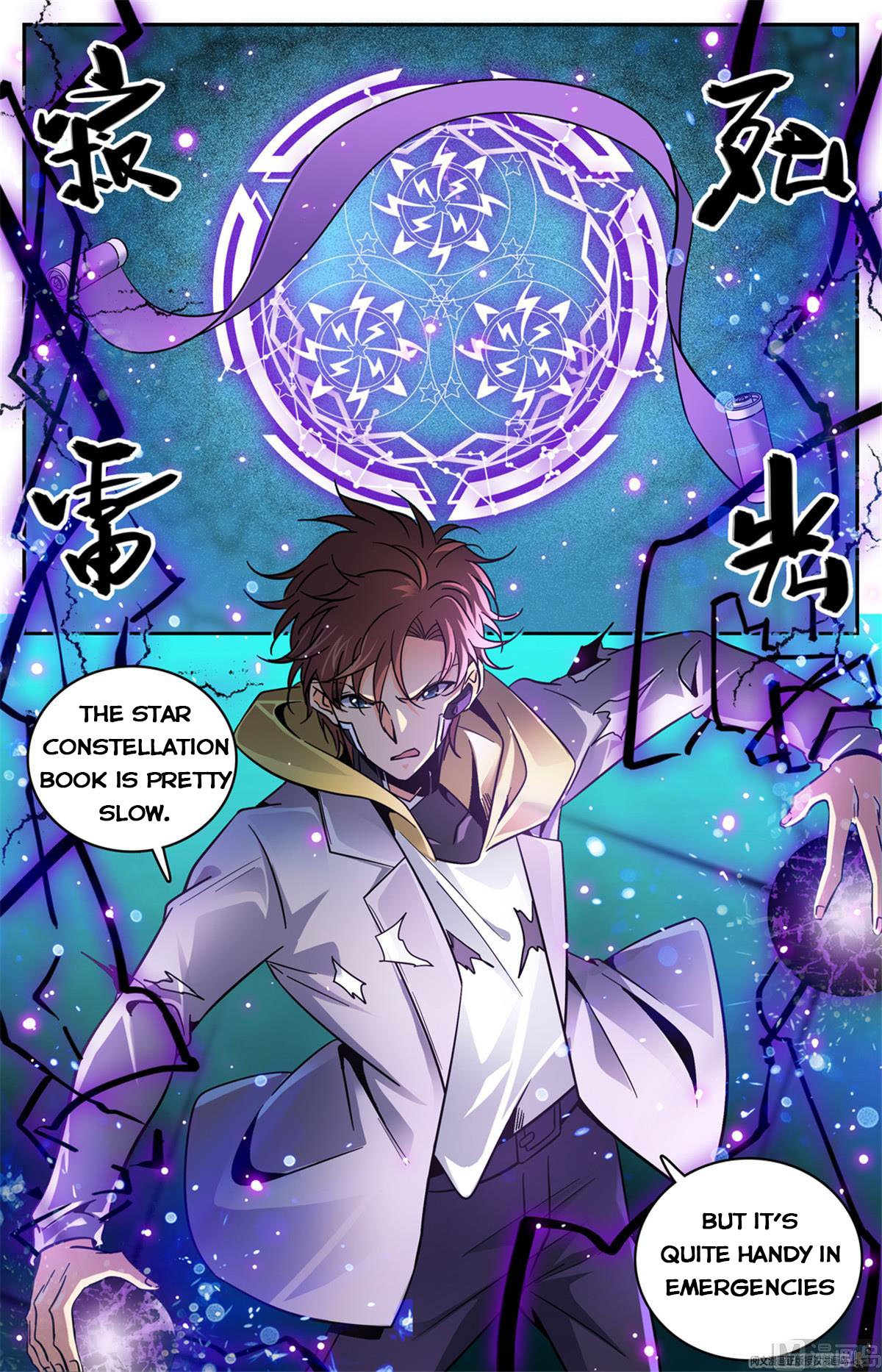 Versatile Mage - Chapter 572