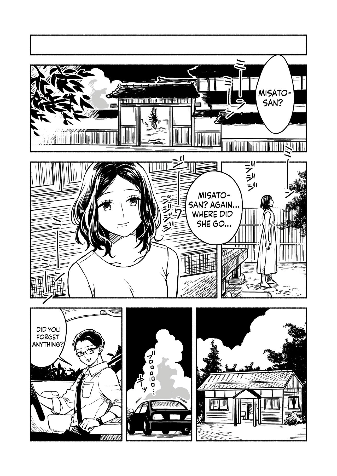 Greenfingers No Hakoniwa - Chapter 9