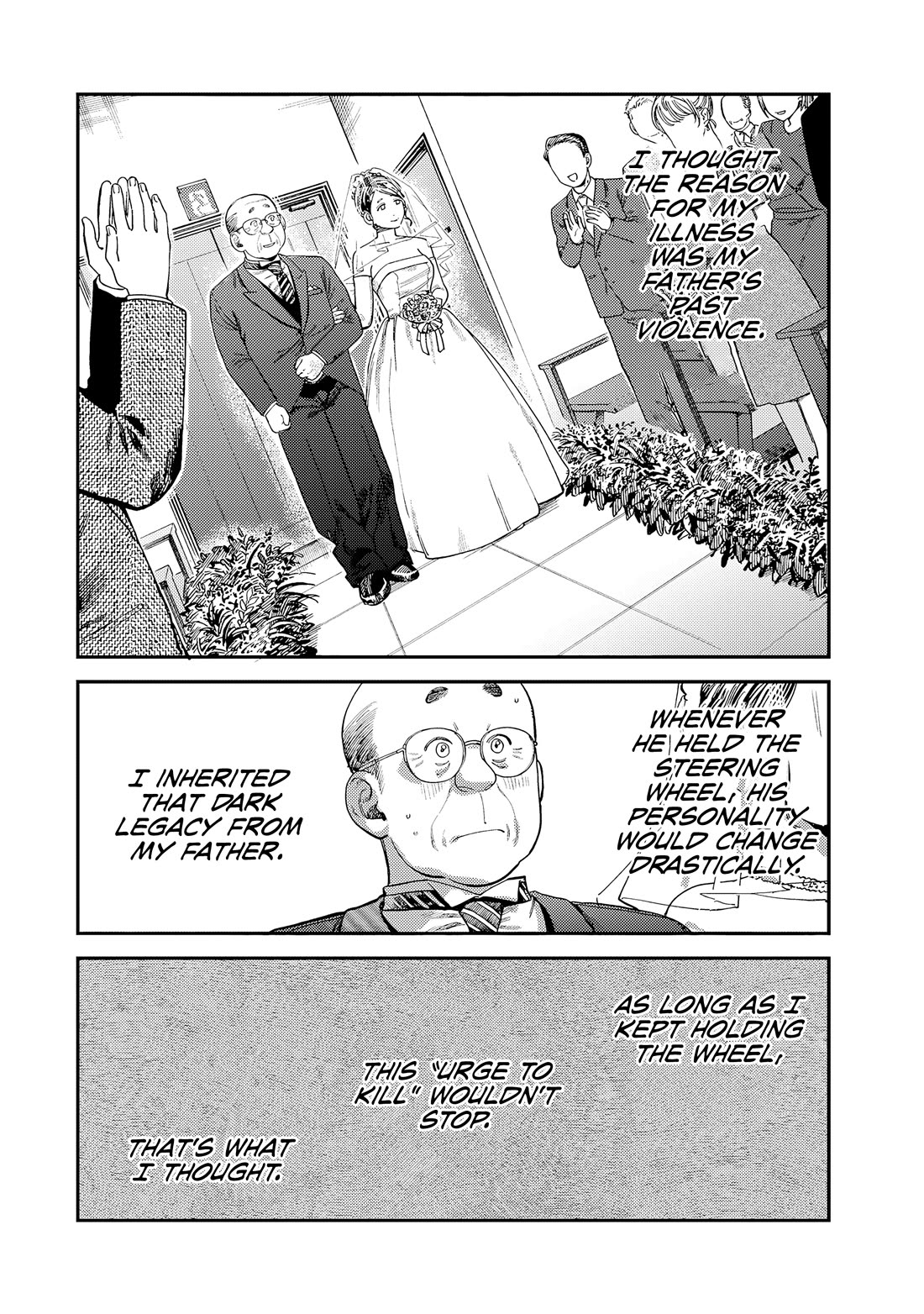 Tsumi To Batsu No Spica - Chapter 14: Nameless Malice (3)