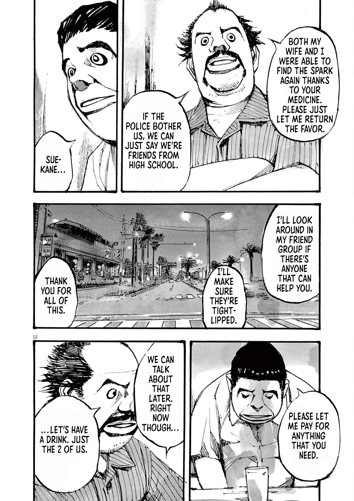 Jumbo Max - Vol.3 Chapter 25: Yokosukas' Car Dealer