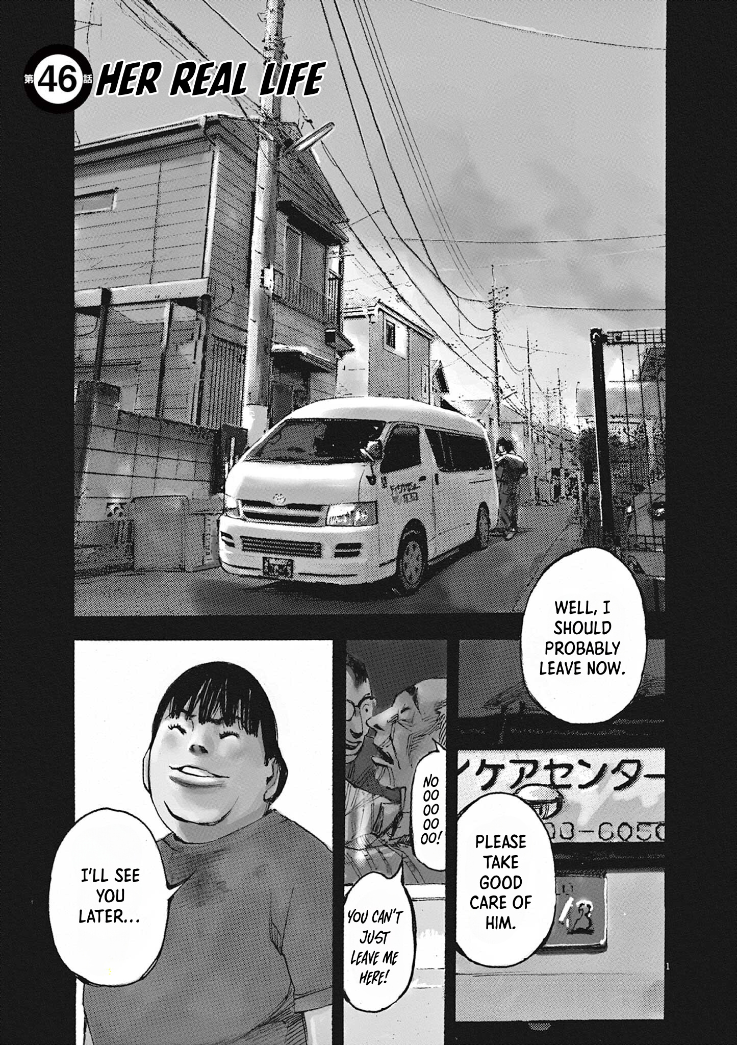 Jumbo Max - Vol.6 Chapter 46: Her Real Life