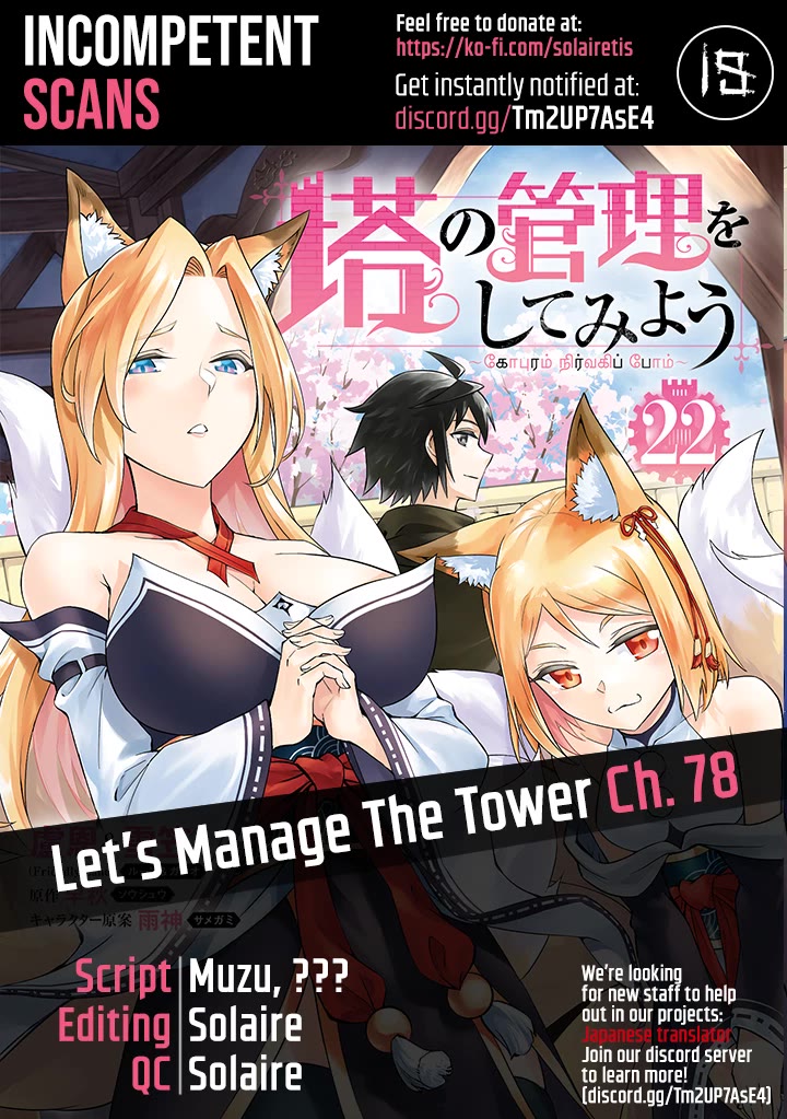 Tono No Kanri O Shite Miyou - Chapter 78: The 78Th Floor - The Spirit Mages' New Partner