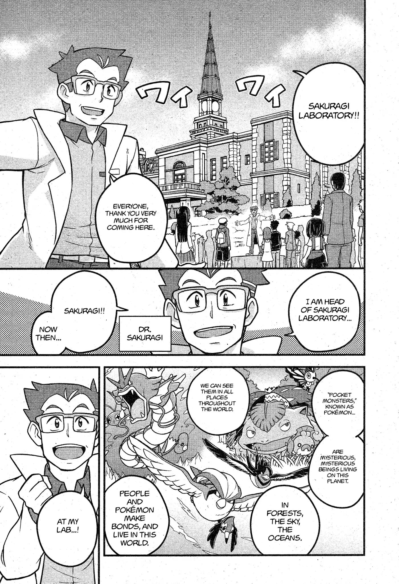 Pocket Monsters (Machito Gomi) - Chapter 1