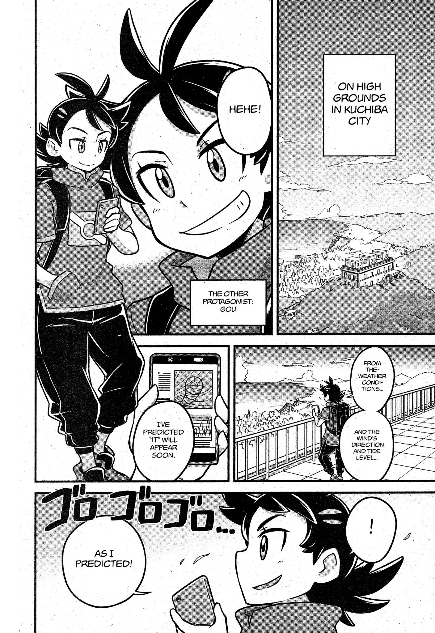 Pocket Monsters (Machito Gomi) - Chapter 1