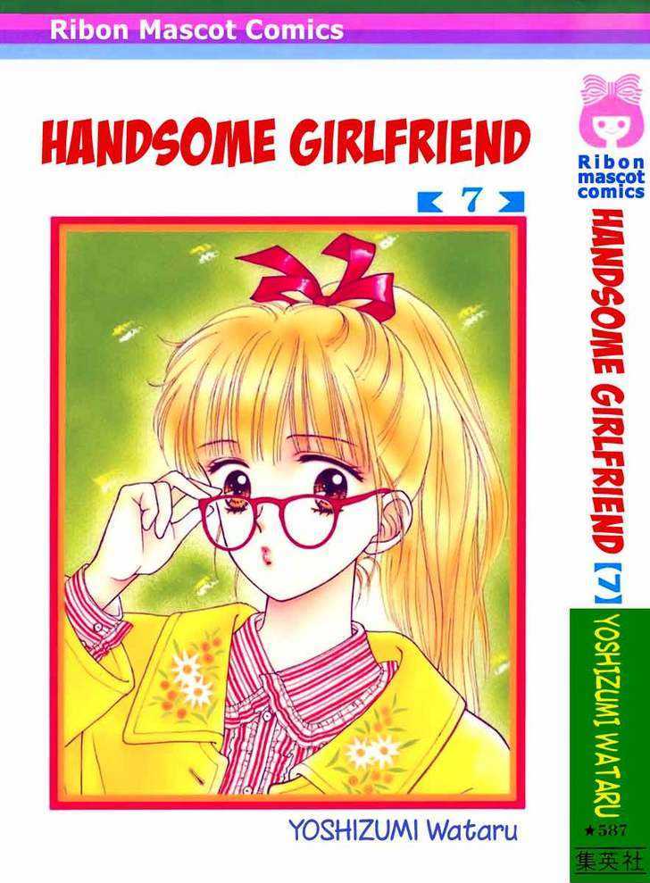 Handsome Girlfriend - Vol.7 Chapter 25