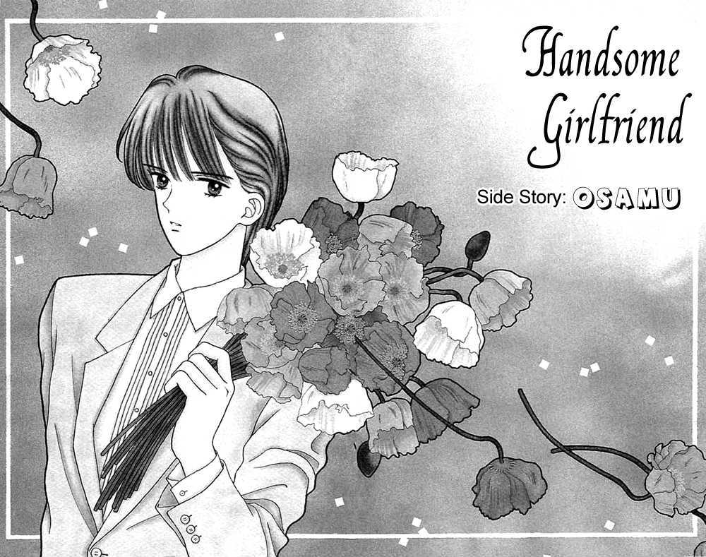 Handsome Girlfriend - Vol.5 Chapter 19.1 : [Side Story] Osamu