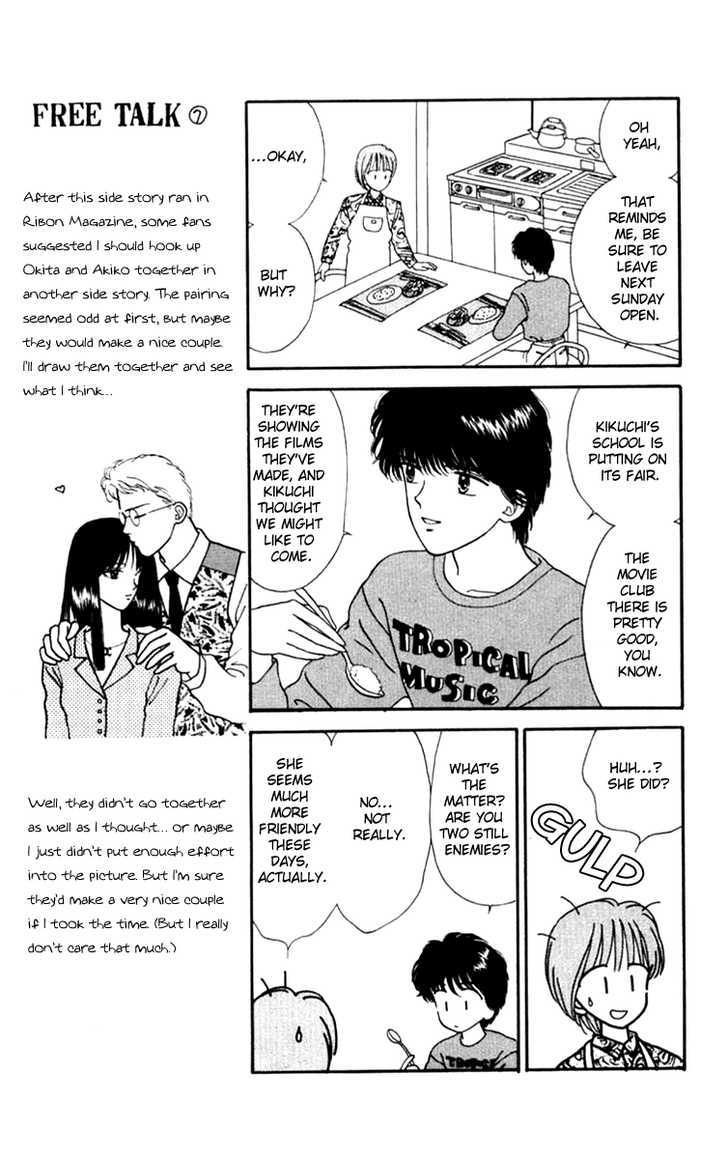 Handsome Girlfriend - Vol.5 Chapter 19.1 : [Side Story] Osamu