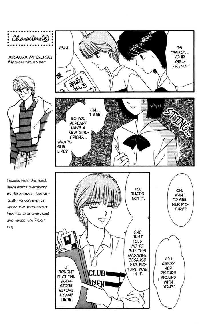 Handsome Girlfriend - Vol.5 Chapter 19.1 : [Side Story] Osamu