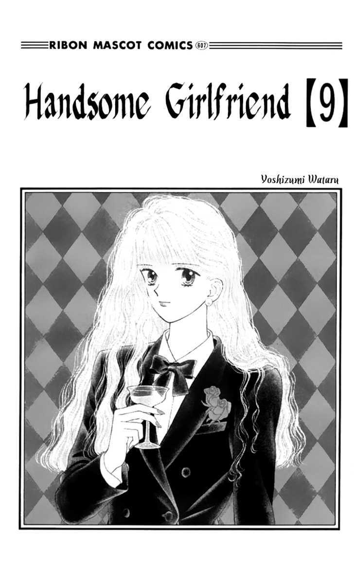 Handsome Girlfriend - Vol.9 Chapter 33