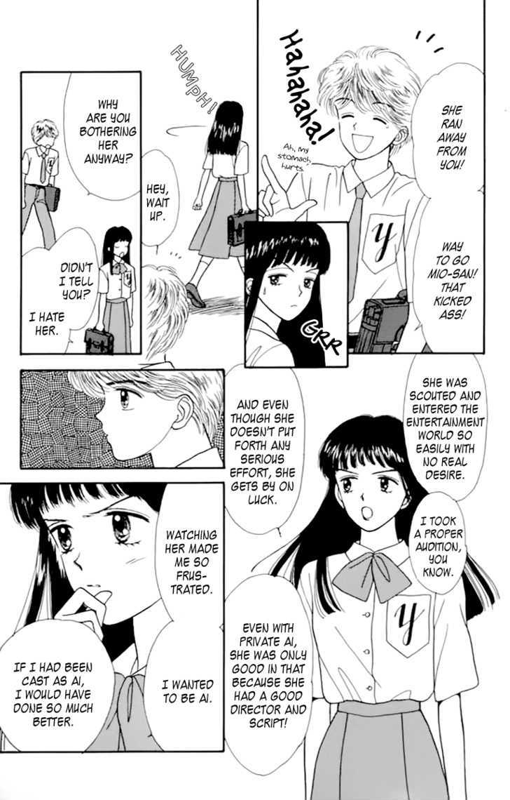 Handsome Girlfriend - Vol.9 Chapter 33