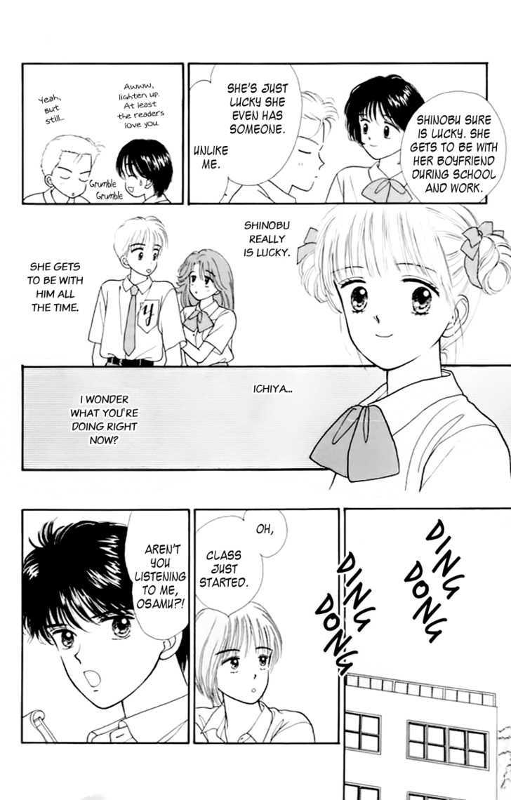 Handsome Girlfriend - Vol.9 Chapter 33