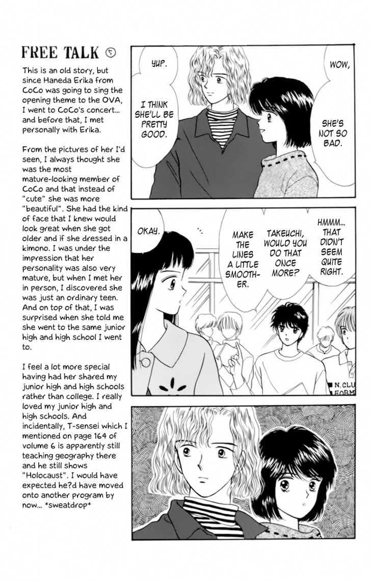 Handsome Girlfriend - Vol.9 Chapter 34