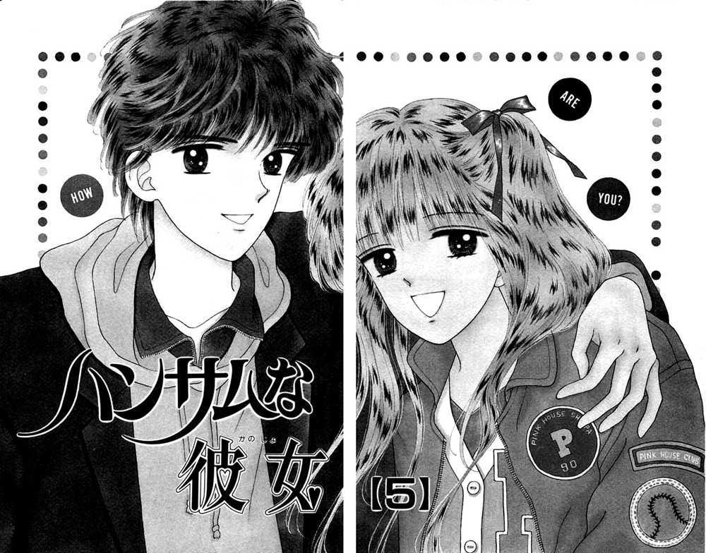 Handsome Girlfriend - Vol.5 Chapter 17