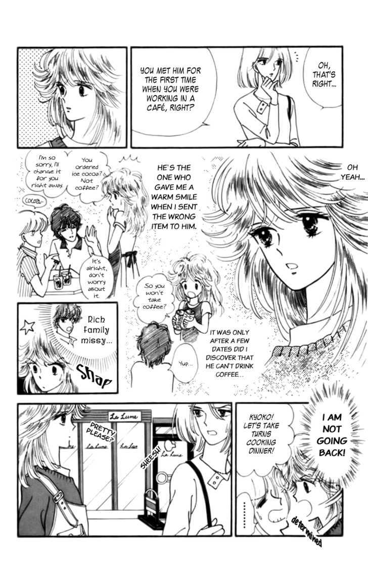 Handsome Girlfriend - Vol.8 Chapter 33.2 : Radical Romance