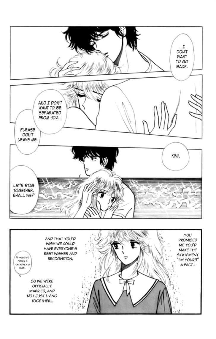 Handsome Girlfriend - Vol.8 Chapter 33.2 : Radical Romance