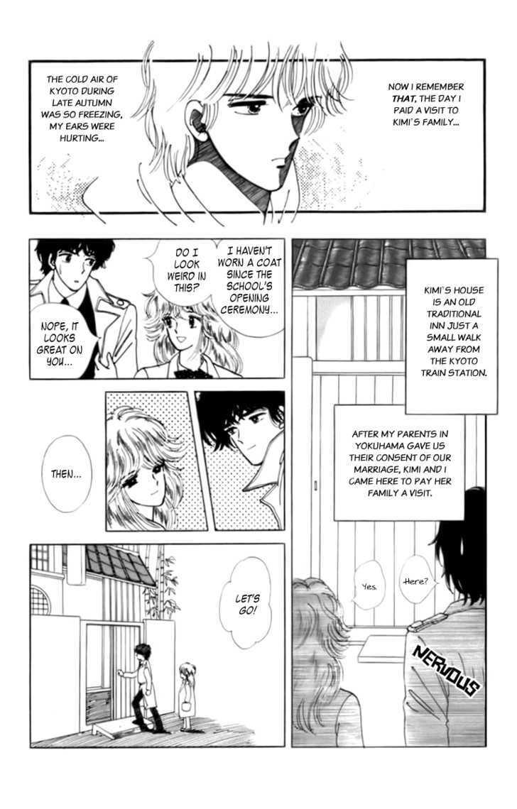 Handsome Girlfriend - Vol.8 Chapter 33.2 : Radical Romance