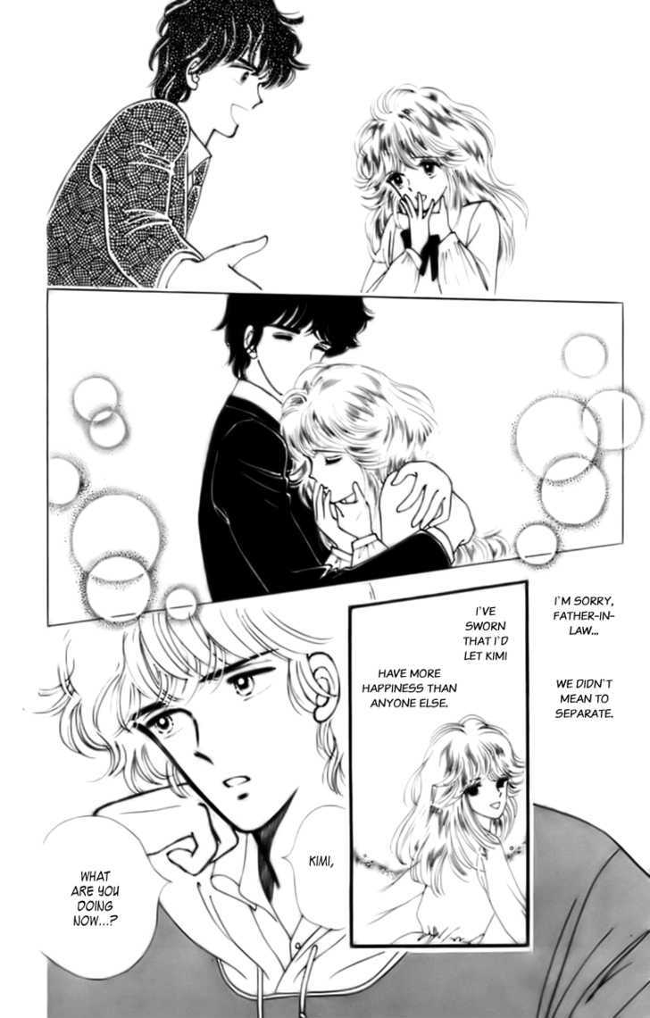 Handsome Girlfriend - Vol.8 Chapter 33.2 : Radical Romance