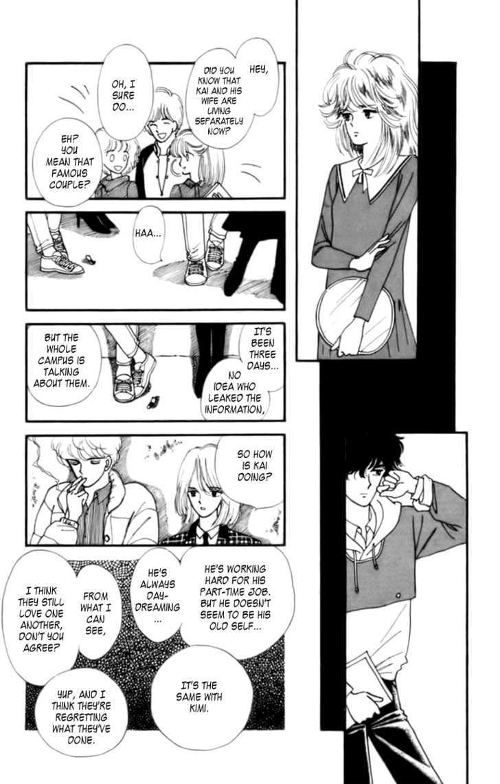 Handsome Girlfriend - Vol.8 Chapter 33.2 : Radical Romance