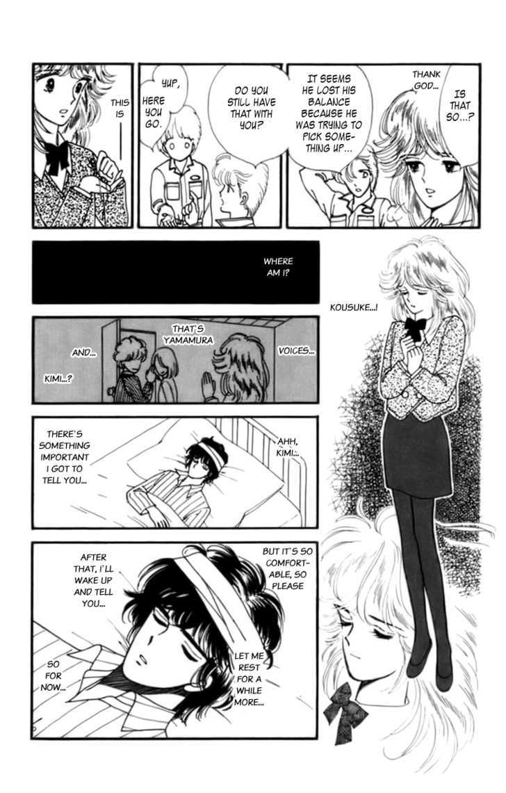 Handsome Girlfriend - Vol.8 Chapter 33.2 : Radical Romance