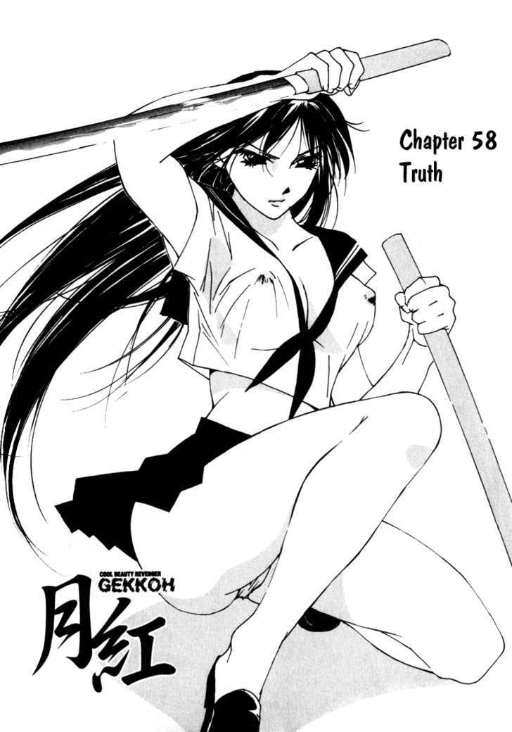 Gekkoh - Vol.7 Chapter 58 : Truth