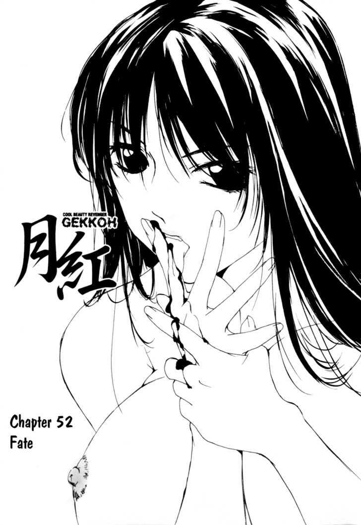 Gekkoh - Vol.7 Chapter 52 : Fate