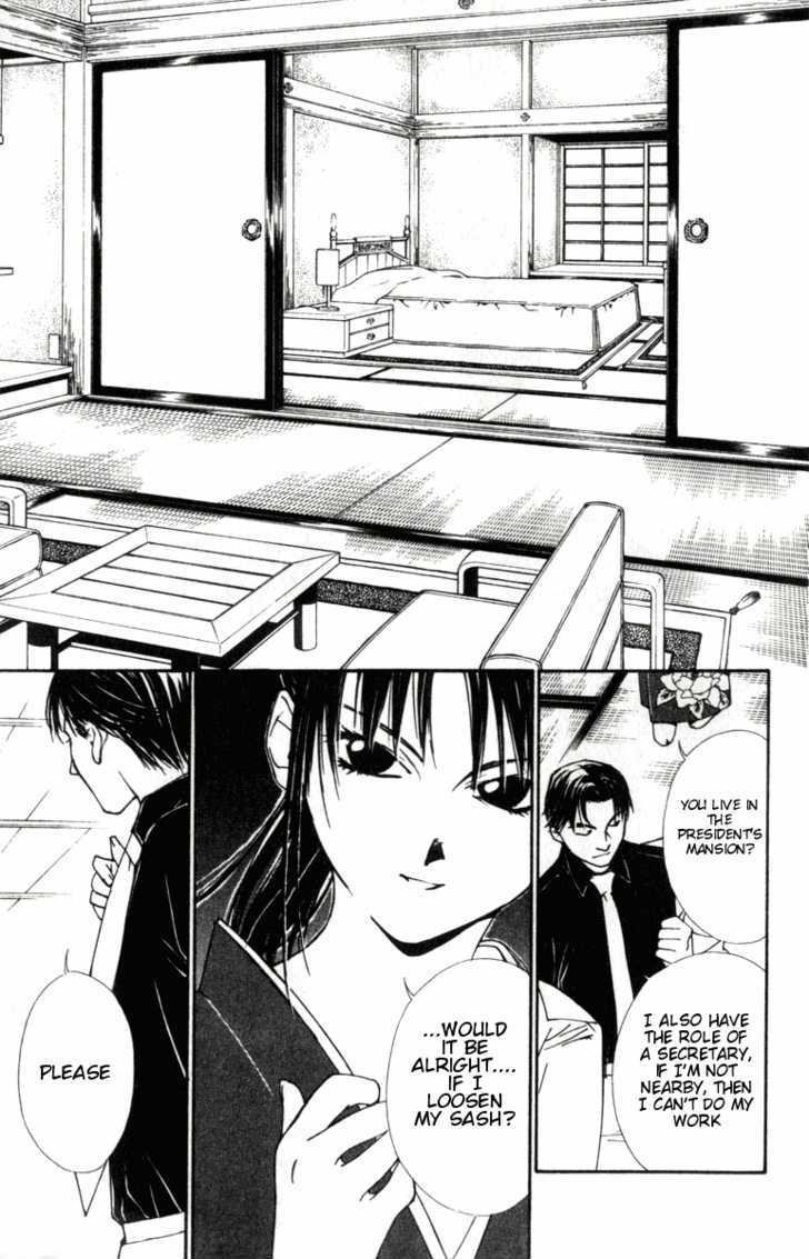 Gekkoh - Vol.3 Chapter 25 : Demonic Blade