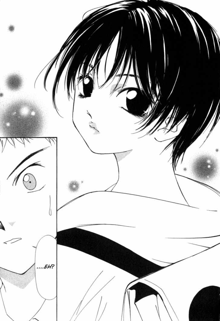 Gekkoh - Vol.5 Chapter 34 : Girl