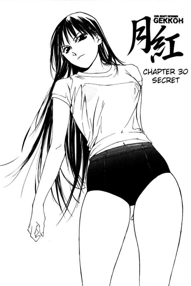 Gekkoh - Vol.4 Chapter 30 : Secret