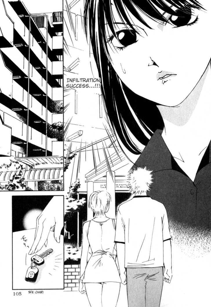 Gekkoh - Vol.6 Chapter 46 : Mistress