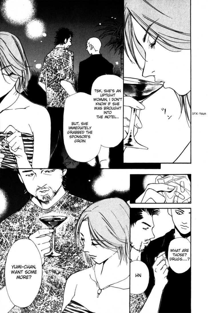 Gekkoh - Vol.5 Chapter 41 : Threat