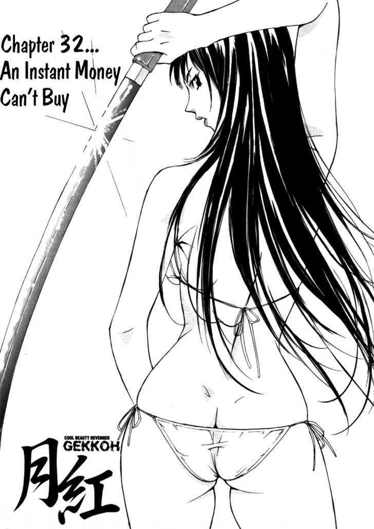 Gekkoh - Vol.4 Chapter 32 : An Instant Money Can T Buy