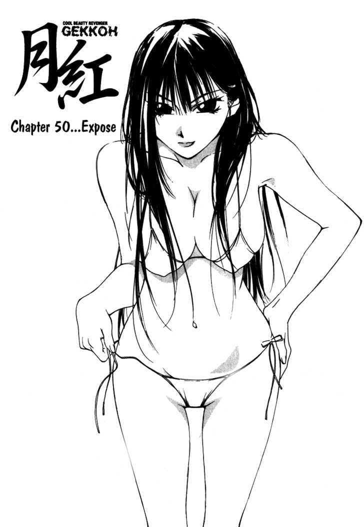 Gekkoh - Vol.6 Chapter 50 : Expose