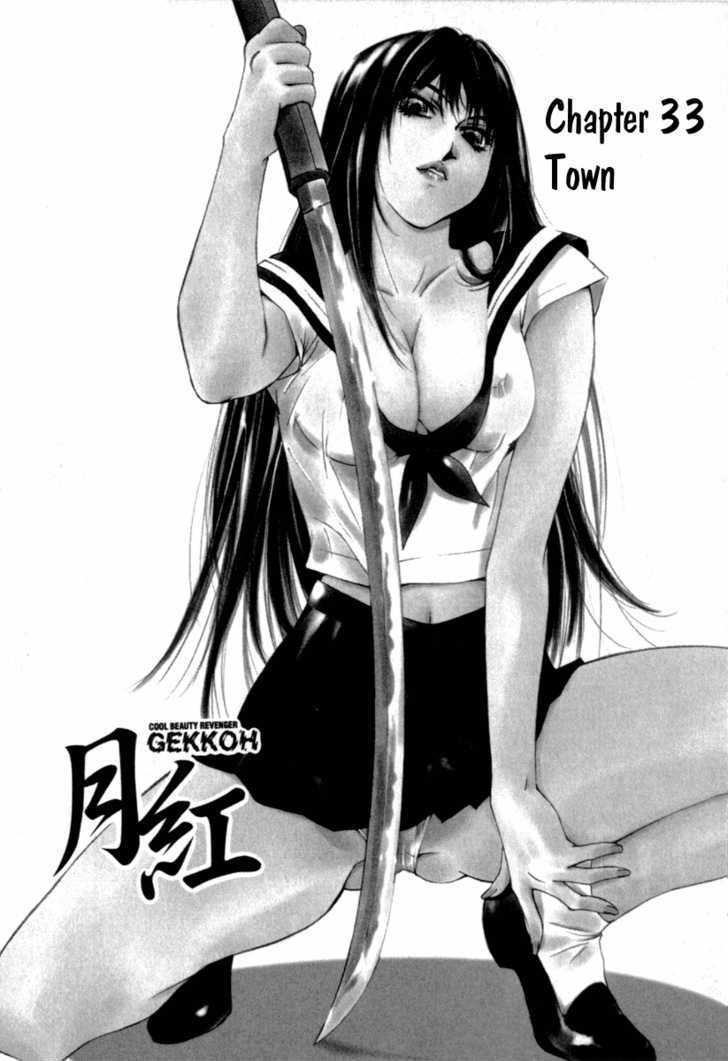 Gekkoh - Vol.4 Chapter 33 : Town