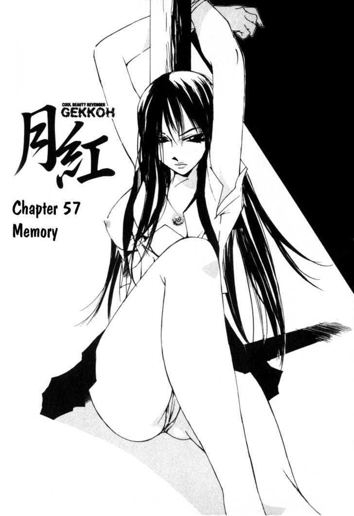 Gekkoh - Vol.7 Chapter 57 : Memory