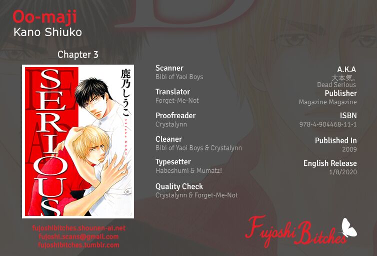 Oo-Maji - Chapter 3