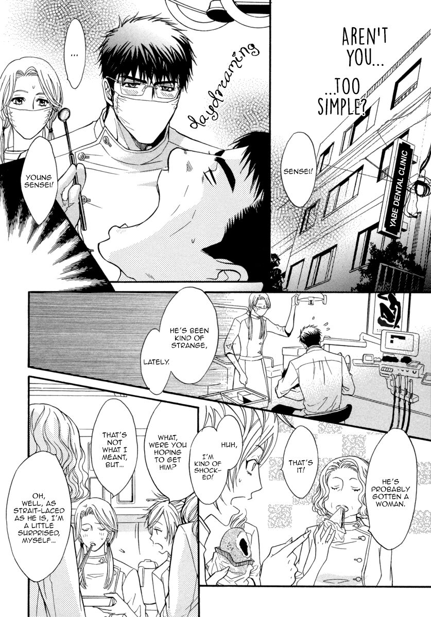 Oo-Maji - Chapter 3