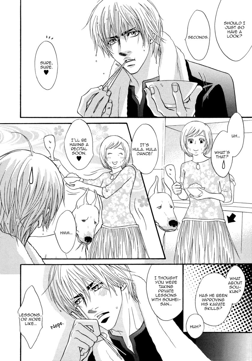 Oo-Maji - Chapter 3