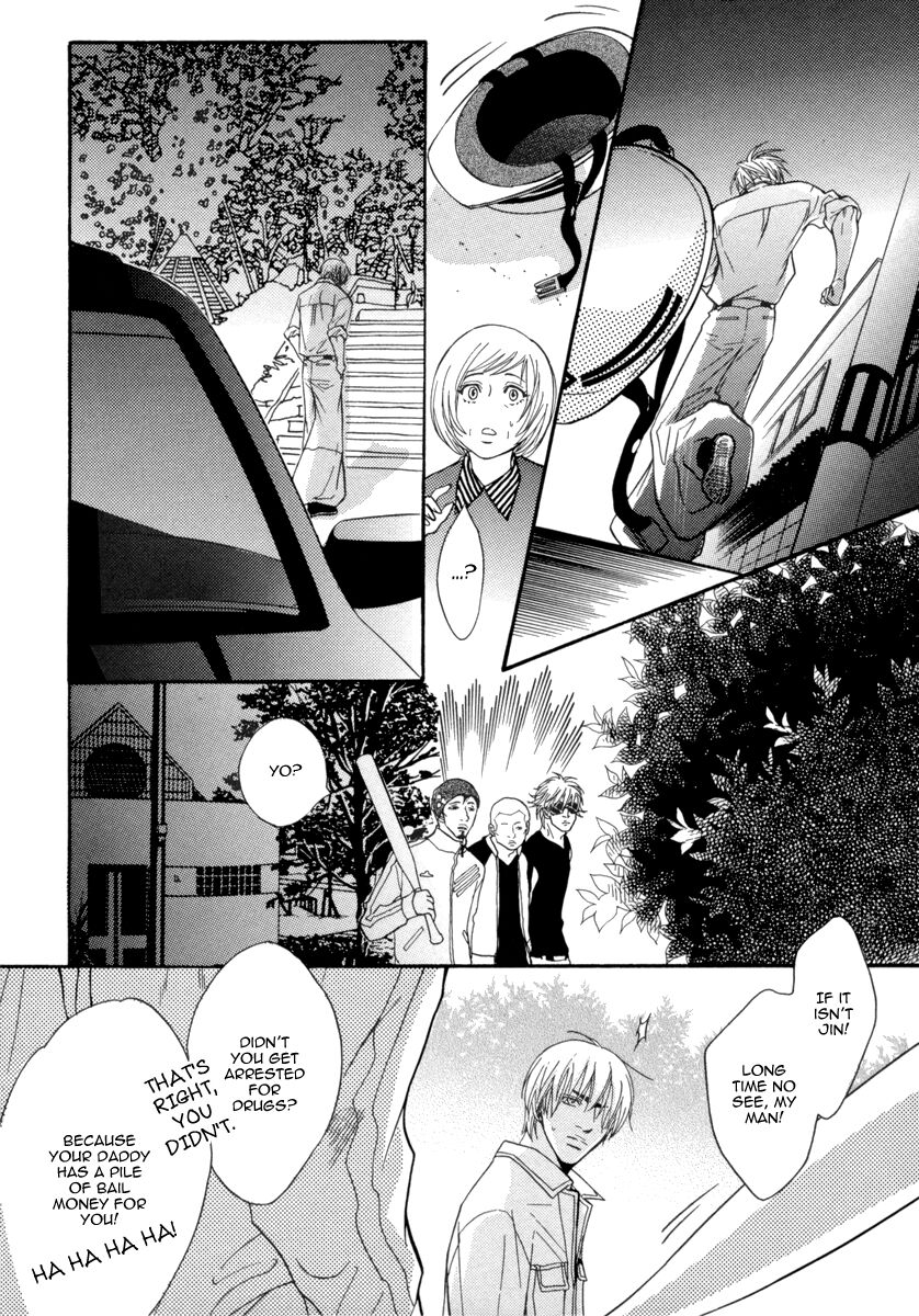 Oo-Maji - Chapter 3