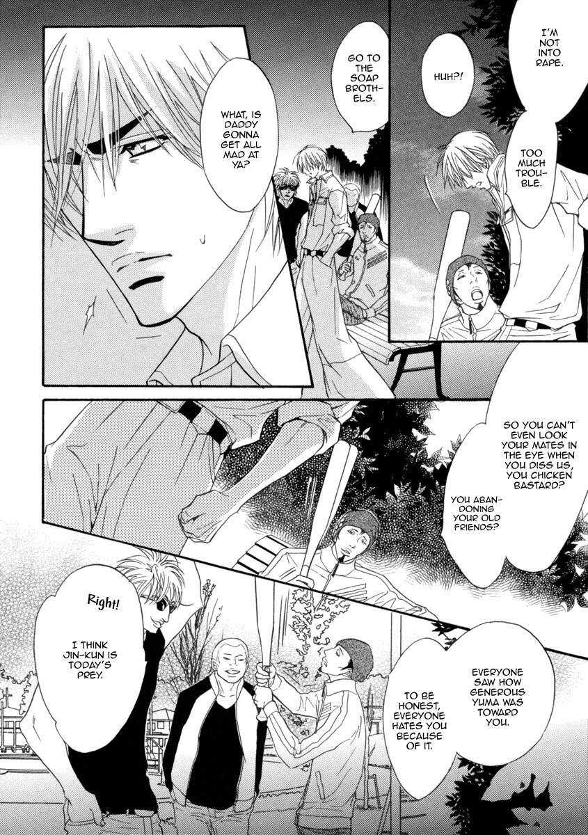 Oo-Maji - Chapter 3