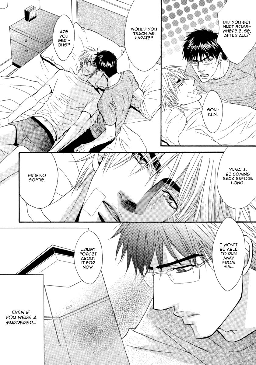 Oo-Maji - Chapter 3