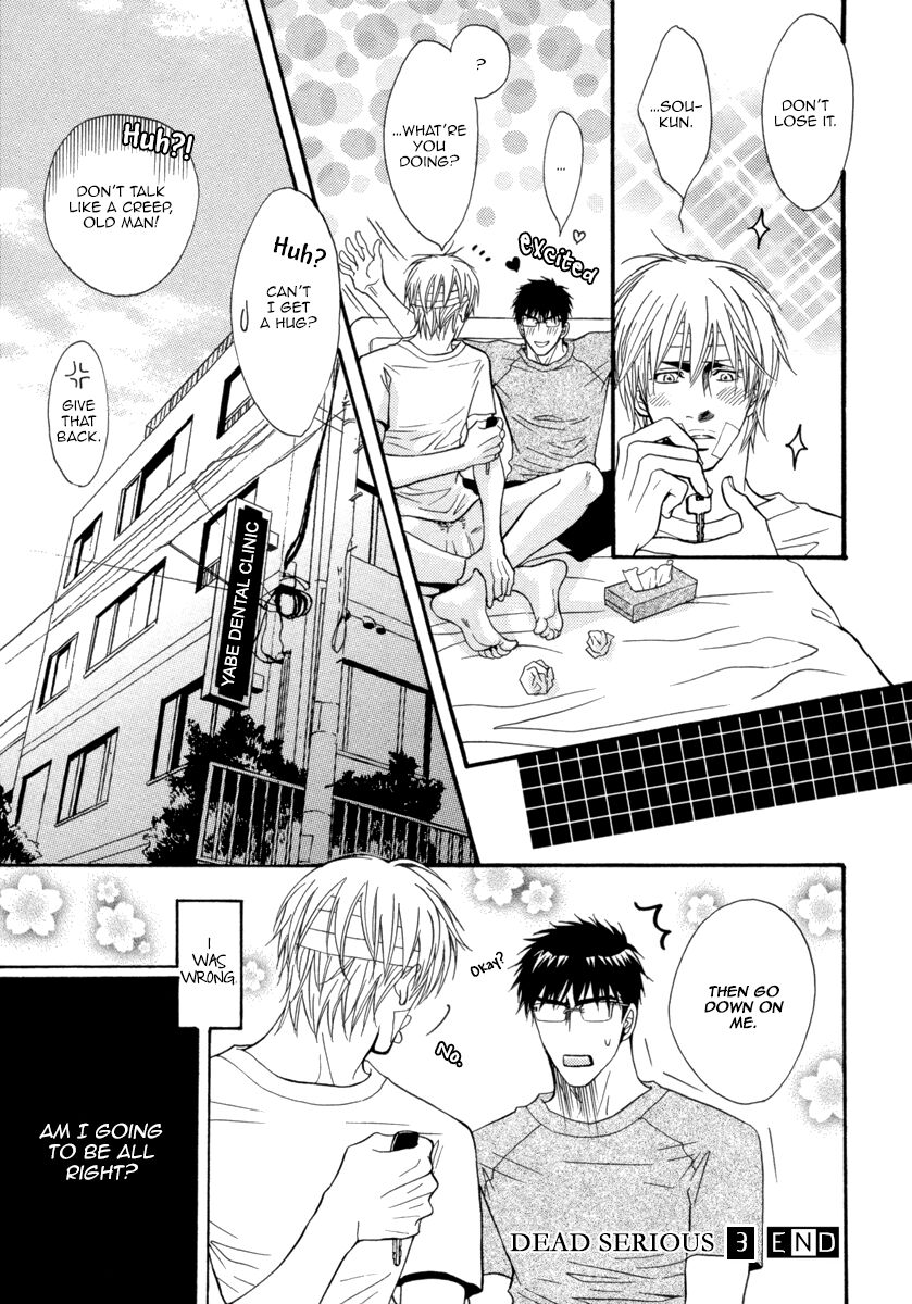 Oo-Maji - Chapter 3