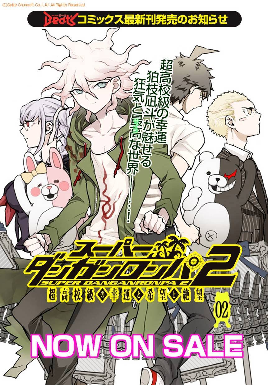 Super Danganronpa 2 - Komaeda Nagito No Kouun To Kibou To Zetsubou - Vol.2 Chapter 14 : Chapter 14