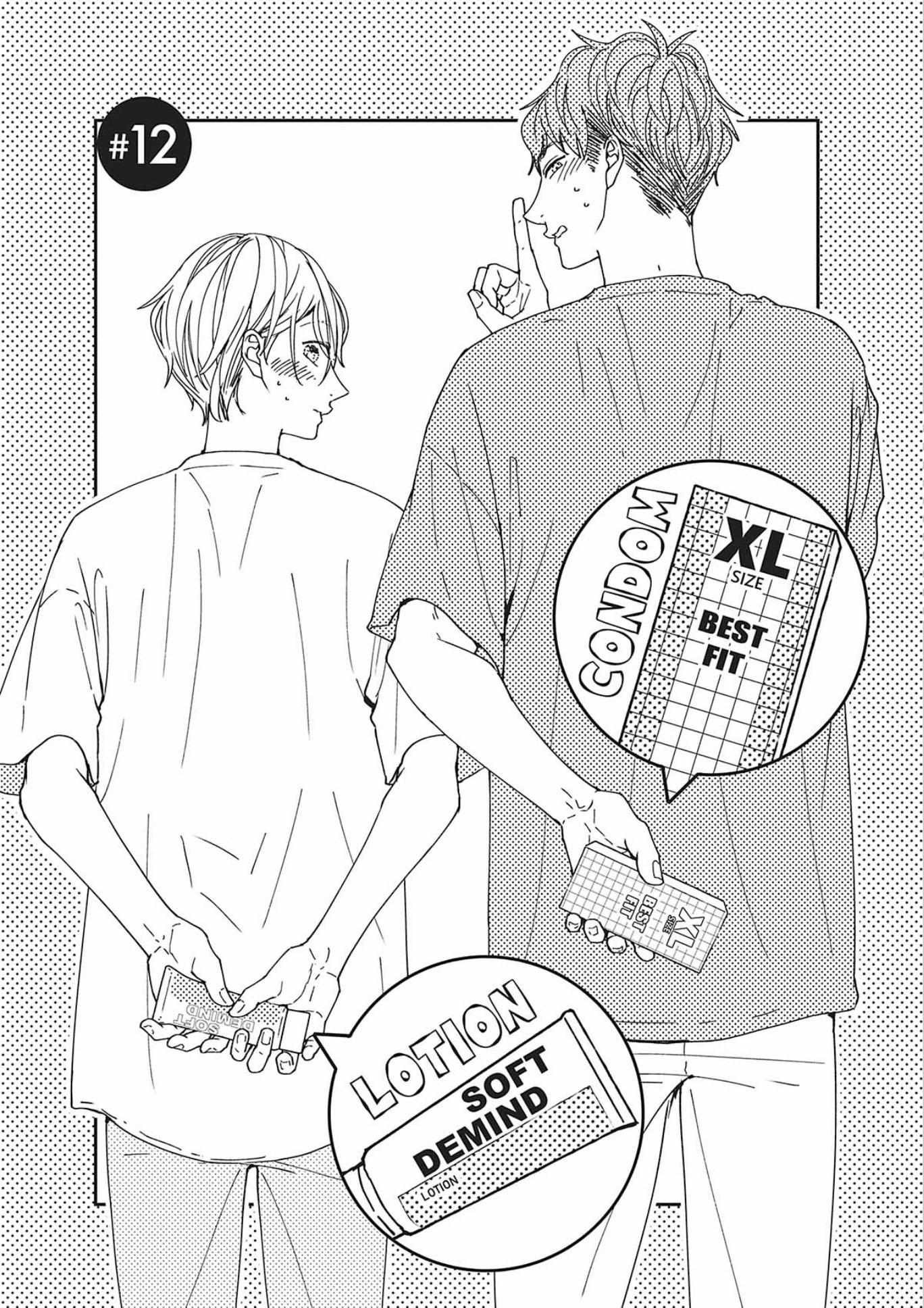 Nomi×Shiba - Chapter 12