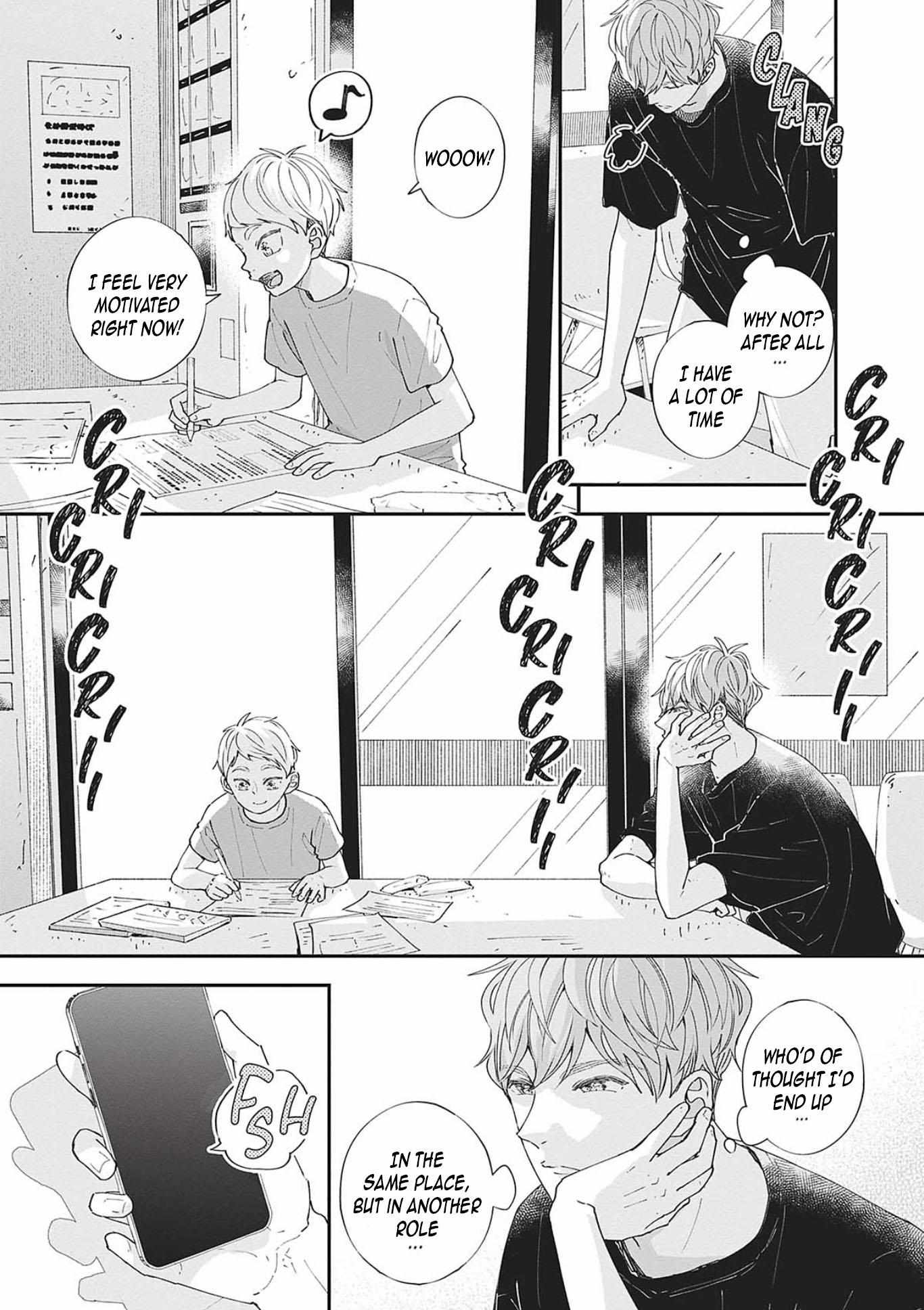 Nomi×Shiba - Chapter 12