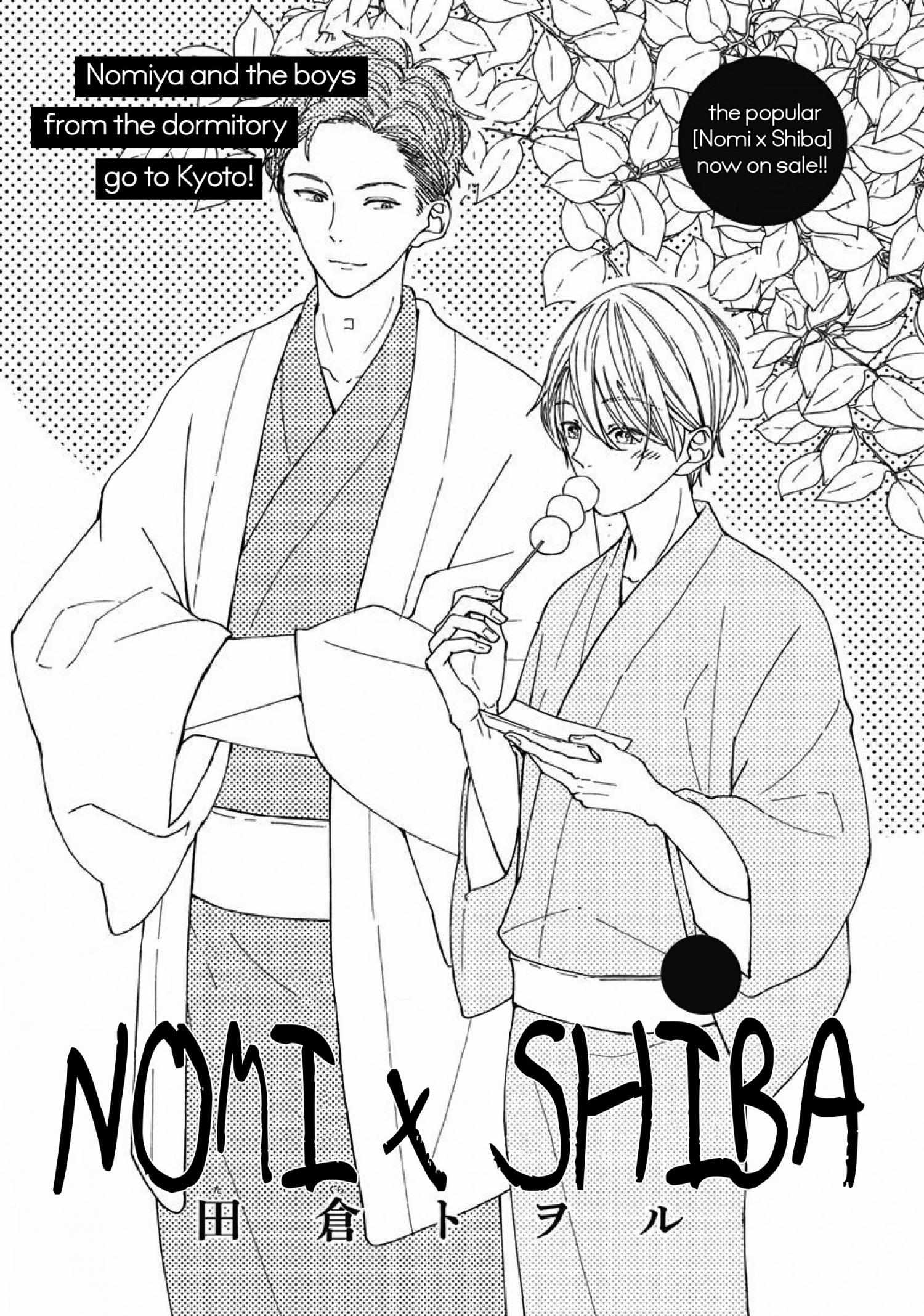 Nomi×Shiba - Chapter 5