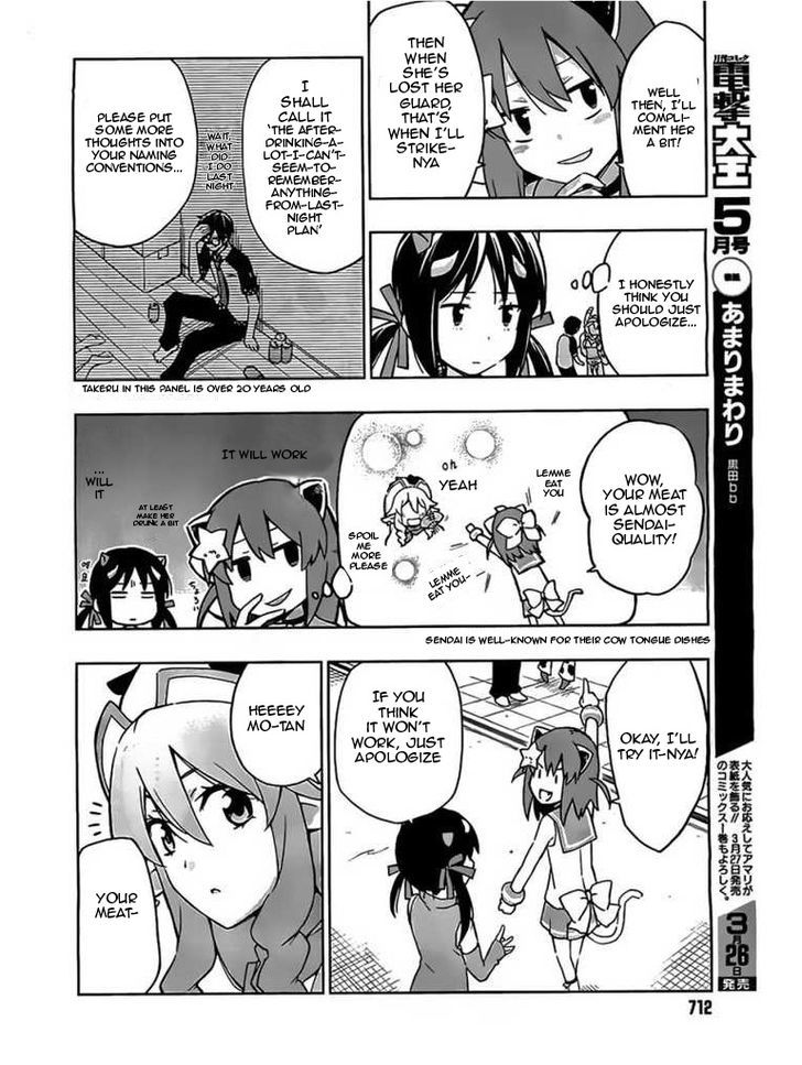 Etotama - Vol.01 Chapter 005