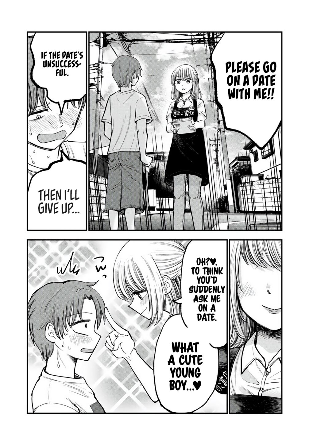 Occhoko Doji Onee-San - Chapter 1