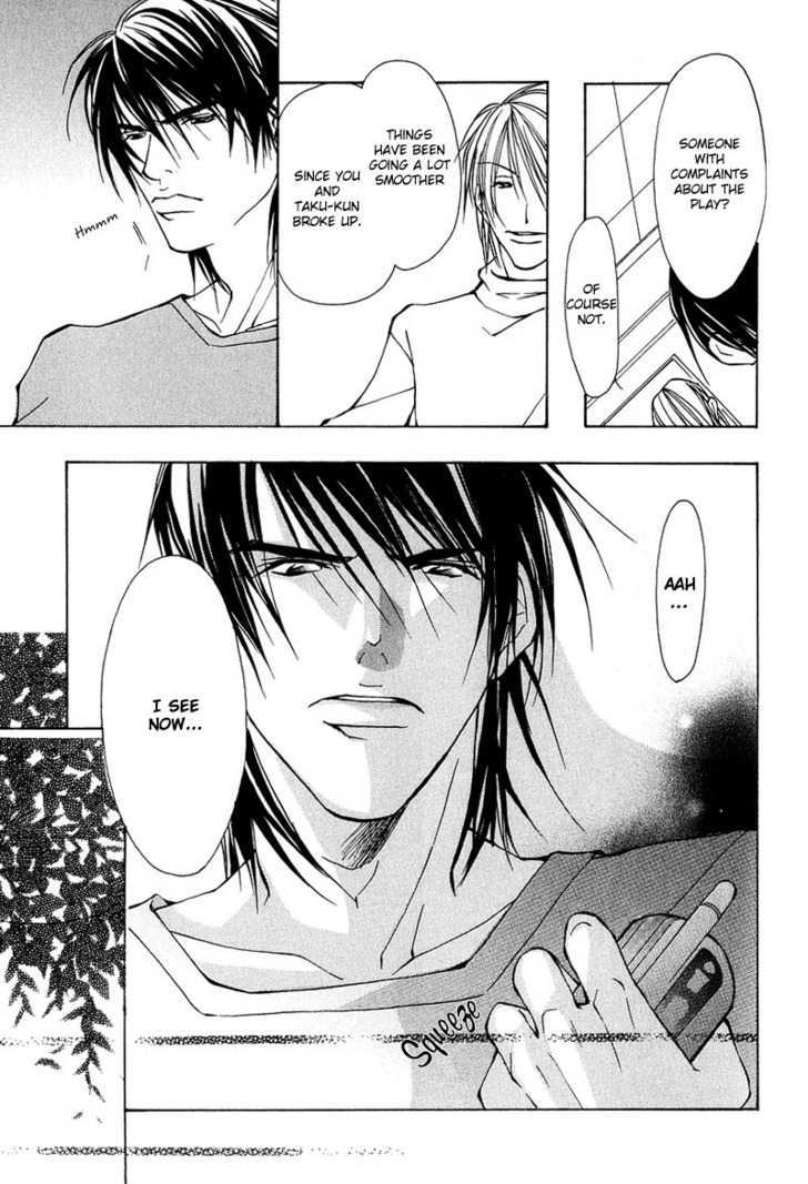 Aishi No Sweet Voice - Vol.1 Chapter 3 : I Love Sweet Voice ~ Last Part